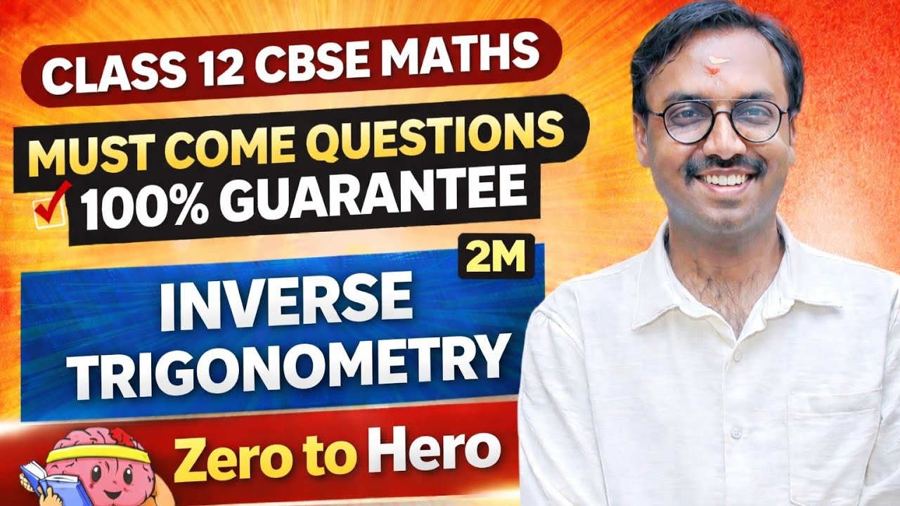 Class 12 CBSE Maths🔥Must-Come Questions| 100% Guarantee / INVERSE TRIGONOMETRIC FUNCTIONS