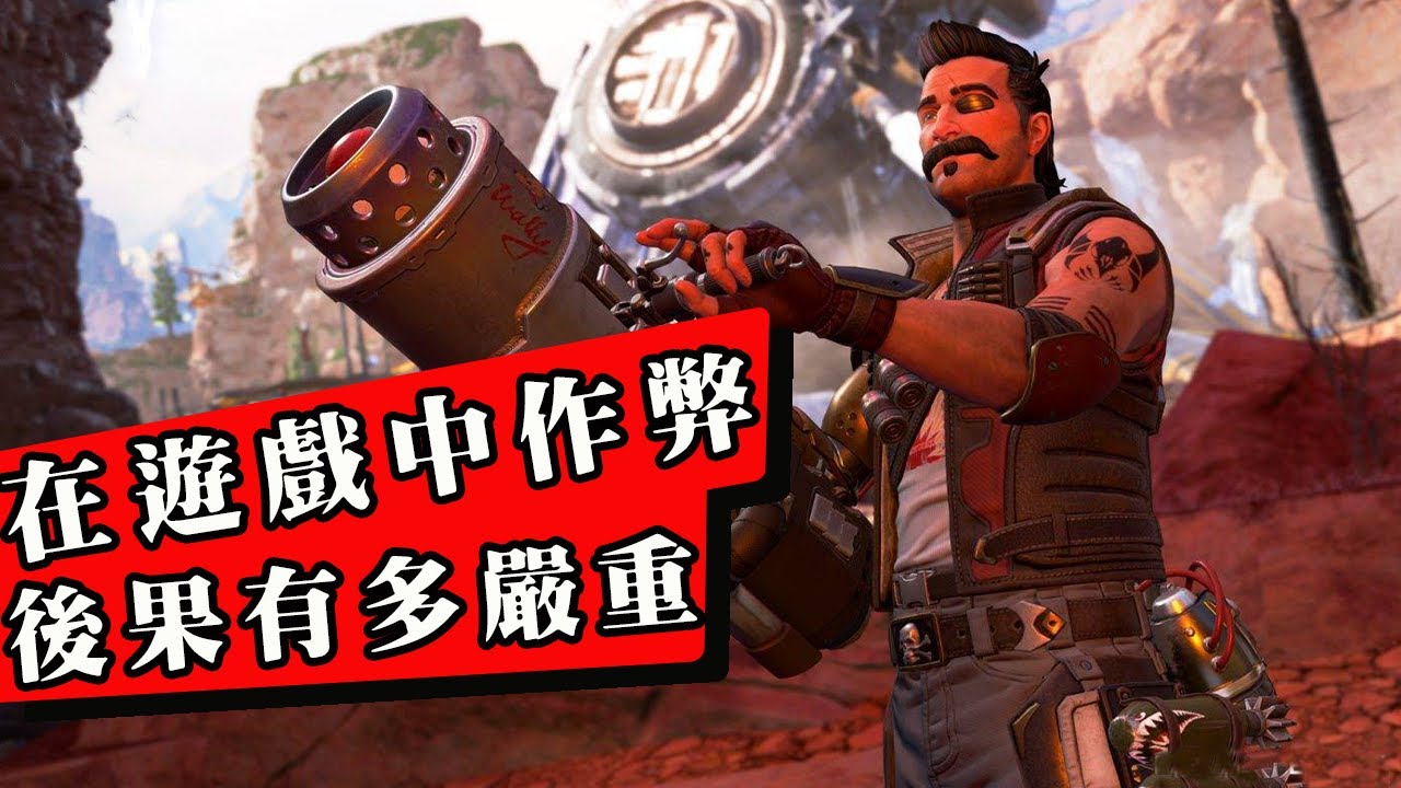 遊戲廠商為了防作弊有多腦洞大開？一旦開掛遊戲會自爆！NPC居然也會羞辱作弊者？