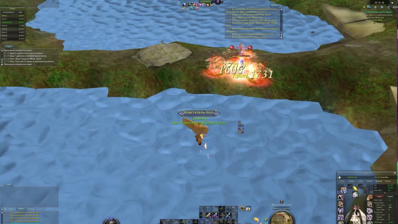 Arena of Chaos [1]