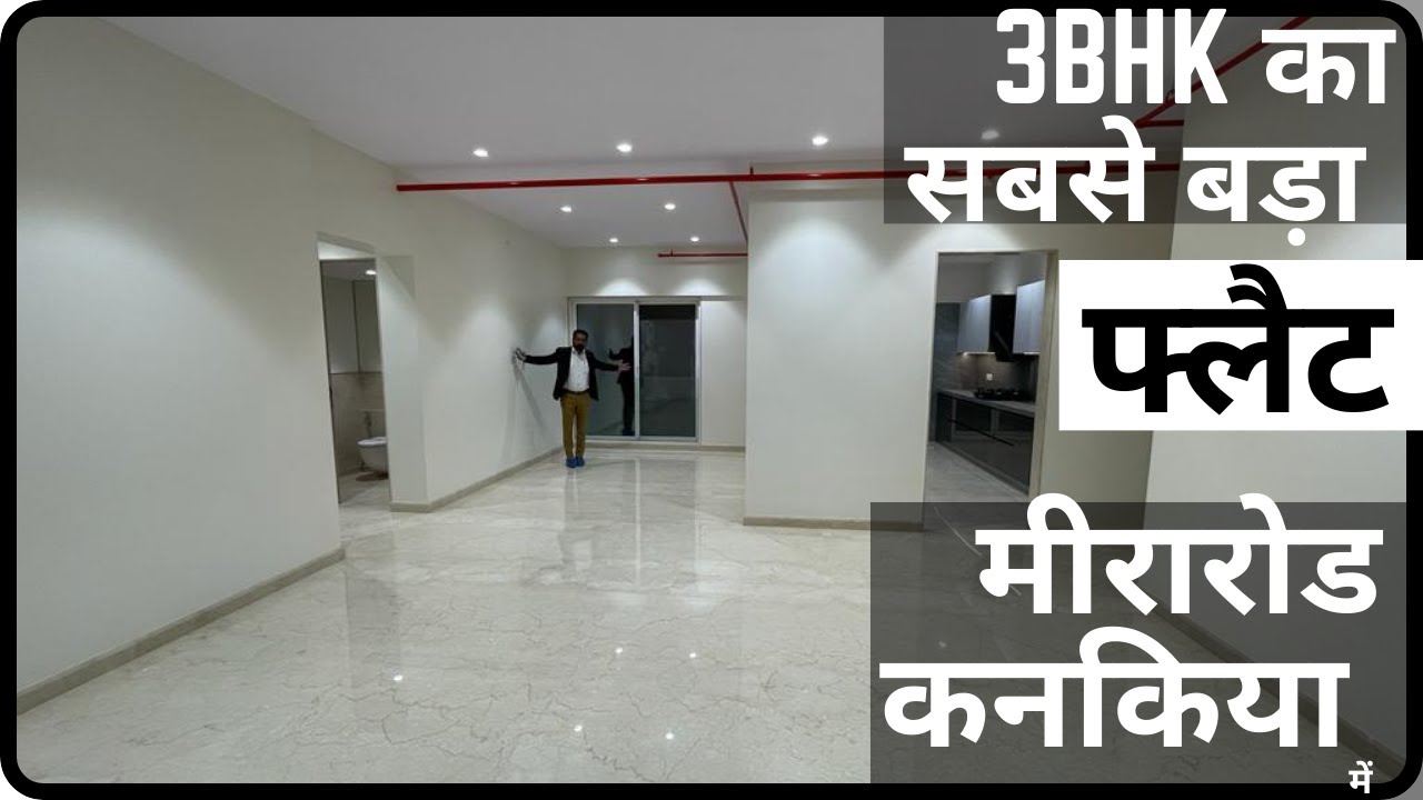 3BHK Spacious flat in Miraroad with all modern amenities | near RBK school miraroad | 