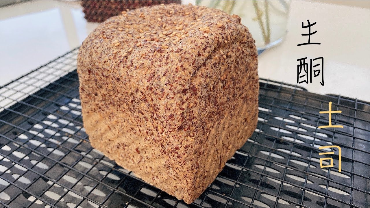 Super Easy Keto Bread/超级好做的亚麻籽生酮面包