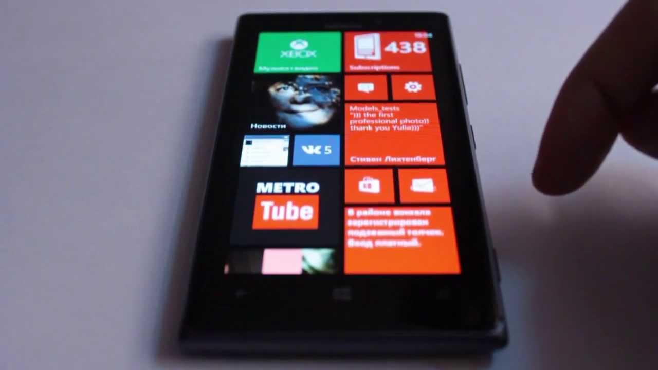 Metro UI Live Tiles совместно с Nokia ClearBlack