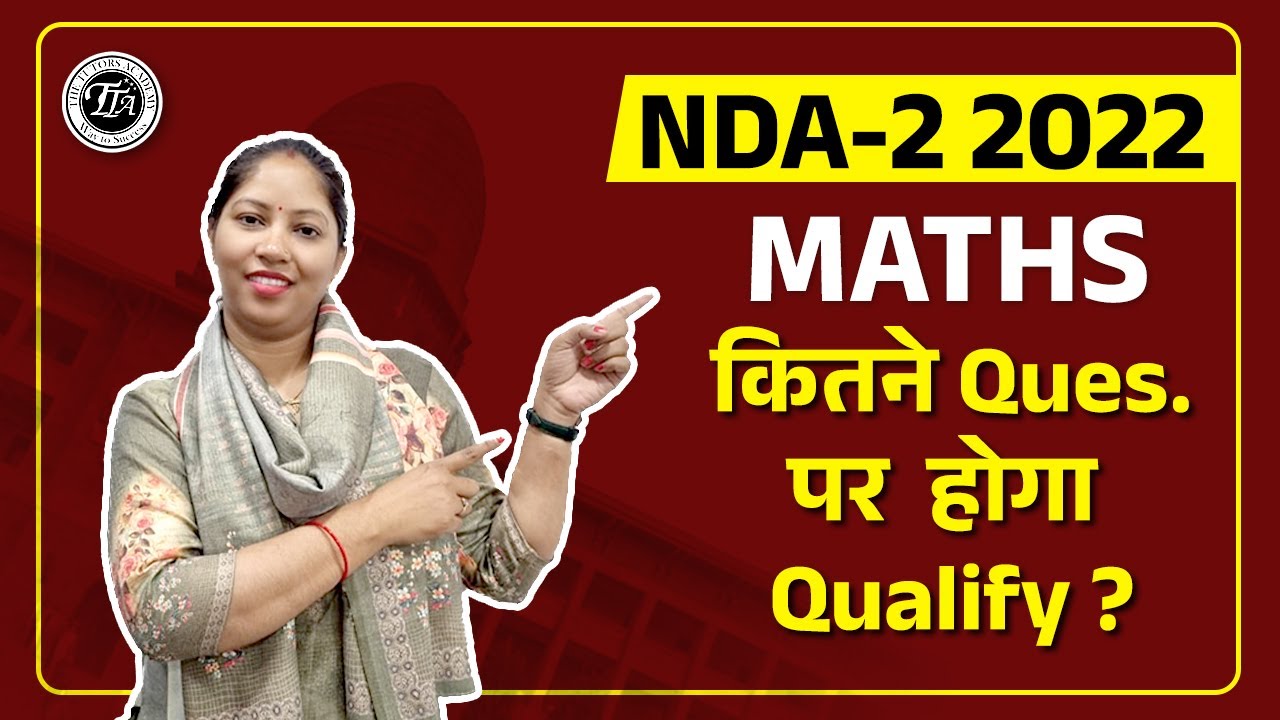 NDA 2 2022 Maths Section में कितने Questions करना जरुरी है 😲 NDA Safe Score Of Maths | Chitra Mam