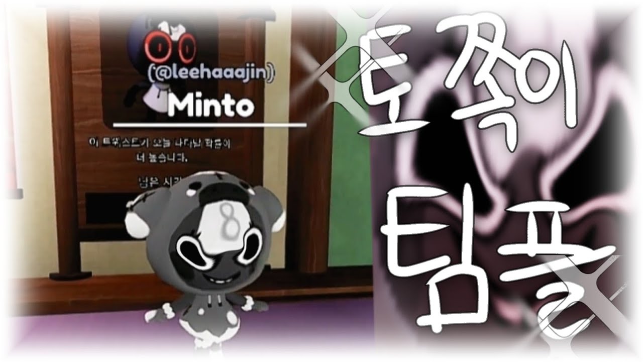 생각보다 많이간 투들데이!  #댄디의세계 #로블록스 #roblox 