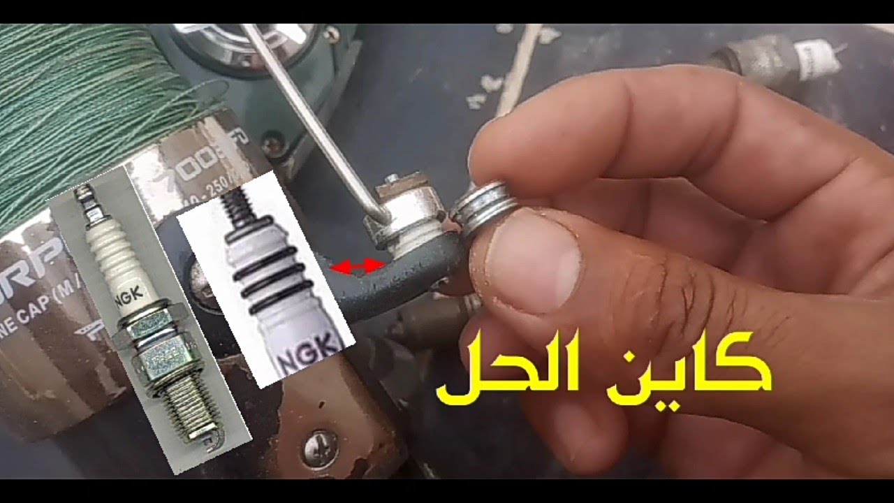 العديد من الرياس كيعاني من هذا المشكل🐬🐠🐟