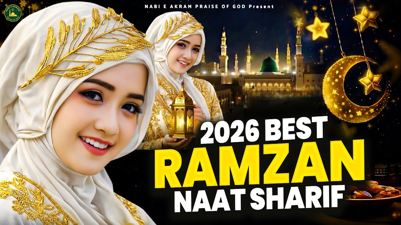 🕋☪️ Ramzan Mubarak | 2026 Ramzan Naat | Best Urdu Naat ~ Ramzan Naat ~ Very Heart Touching Naat