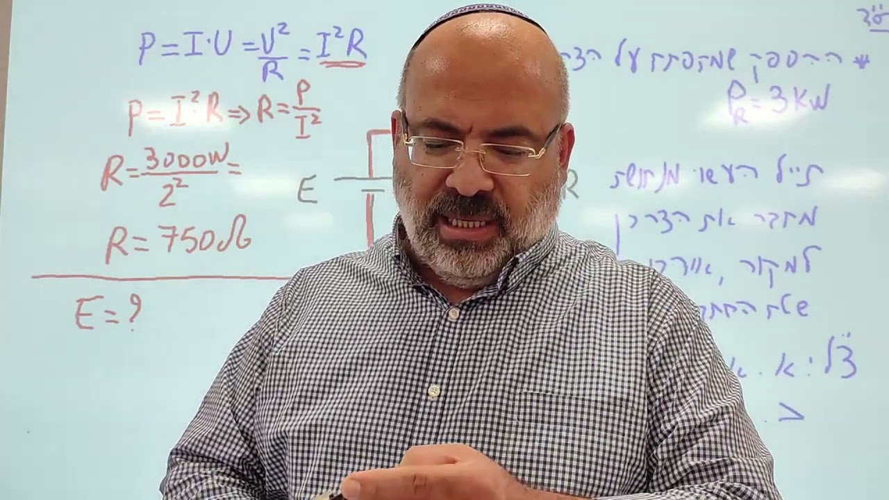 תורת החשמל 2022|פתרון תרגילים|התנגדות תייל במעגל|מחלק זרם במקבילי|שימוש בחוק המתחים של קירכהוף