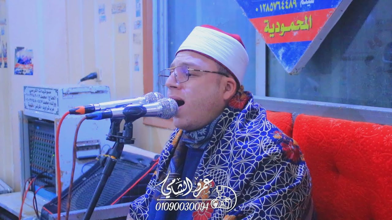 الشيخ محمود عبدالله مغرب عزاء الحاج محمود عبد العدل المحمودية دكرنس 19=1=2026