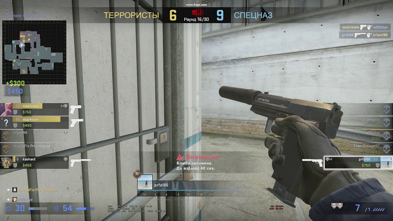 -5 with usp de_cache from prfel86