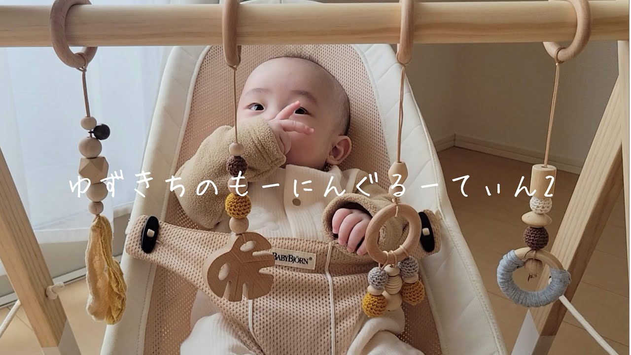 【生後１６３日】ゆずきちのもーにんぐるーてぃん２