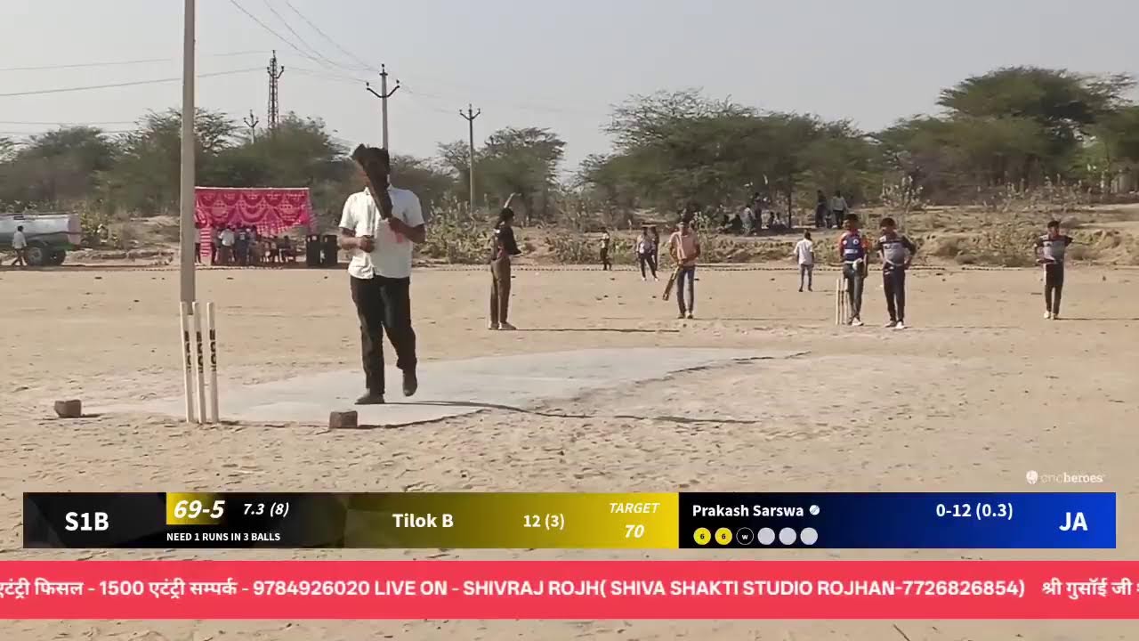 स्टार 11 बाना🆚 | जेतासर  LIVE Cricket match 🏏🏏🏏 🔥🔥मुकाबला . रोमांचक खेल. फुल एंटरटेनमेंट