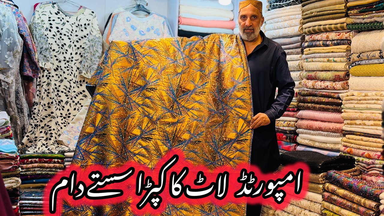 Imported Loot Fabric Sale | Embossed Embroidery Imported Fabric | New Gota Work Suit Wholesale Price
