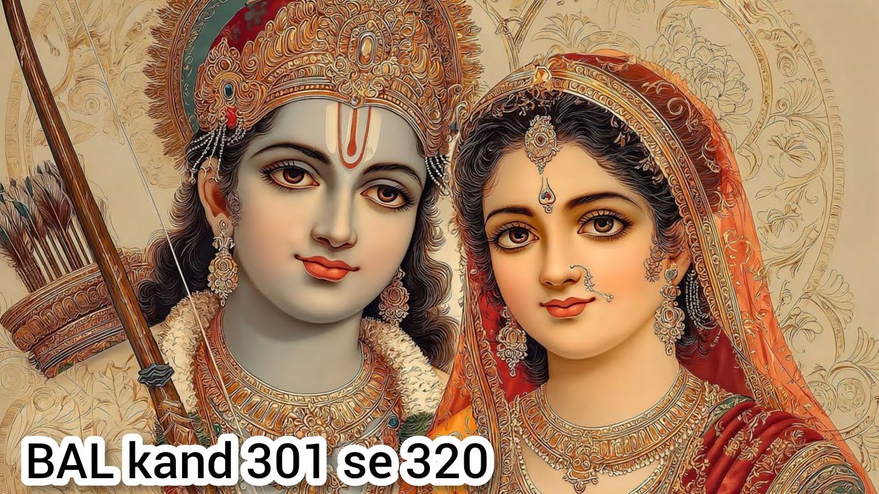 Bal Kand Doha 301-320 | रामचरितमानस बालकांड दोहा | Tulsi Ramayan | Hindi Path