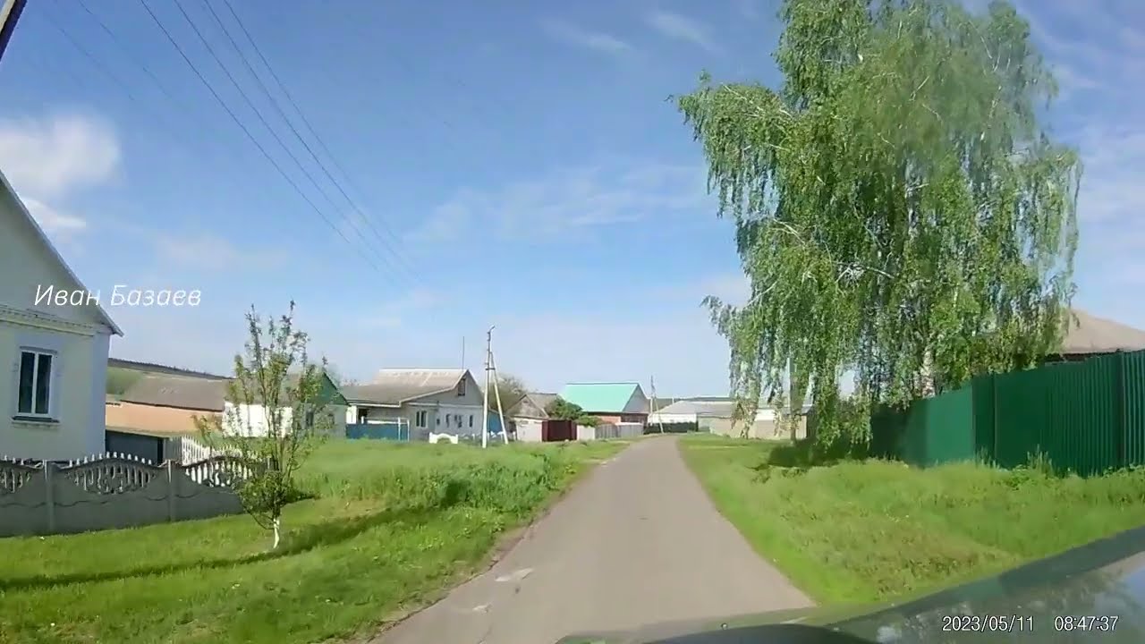 Белый Колодезь поездка по ул. Красивая White Well ride on  Вeautiful Street