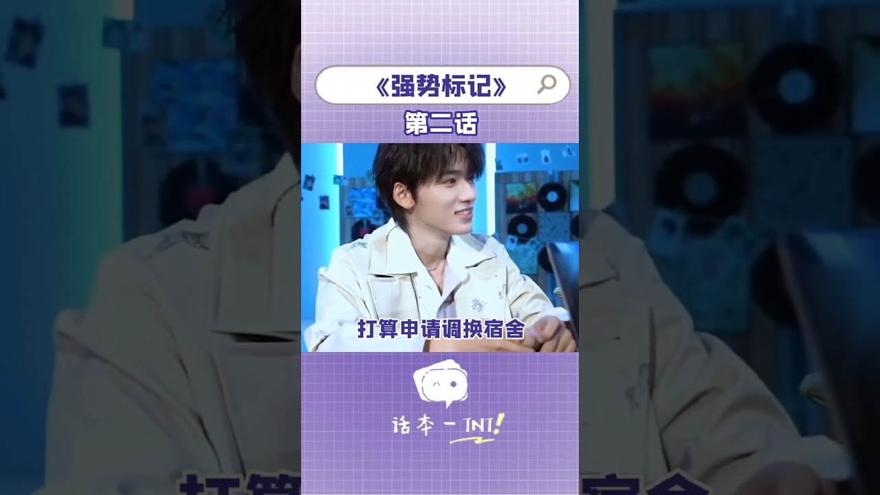 【TNT】强势标记02 #祺鑫 #马嘉祺 #丁程鑫 #文轩 #刘耀文 #宋亚轩 #翔霖 #严浩翔 #贺峻霖