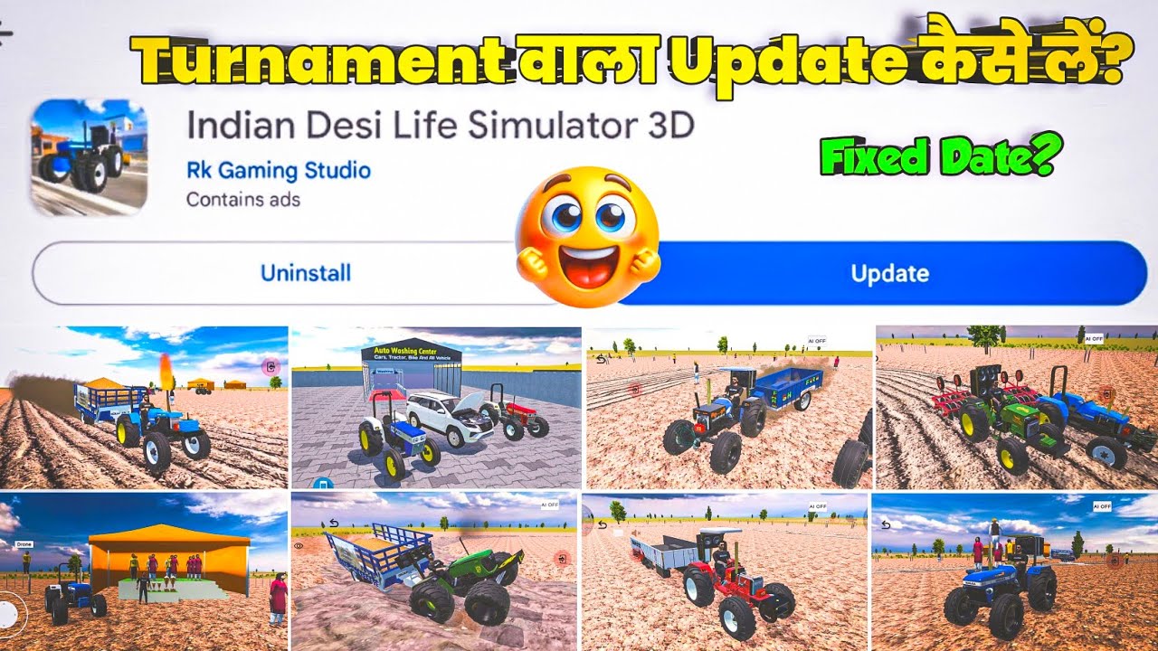 💥 ये TURNAMENT वाला Update कैसे लें? INDIAN DESI LIFE SIMULATOR 3D 😍| BEST INDIAN TRACTOR GAME 