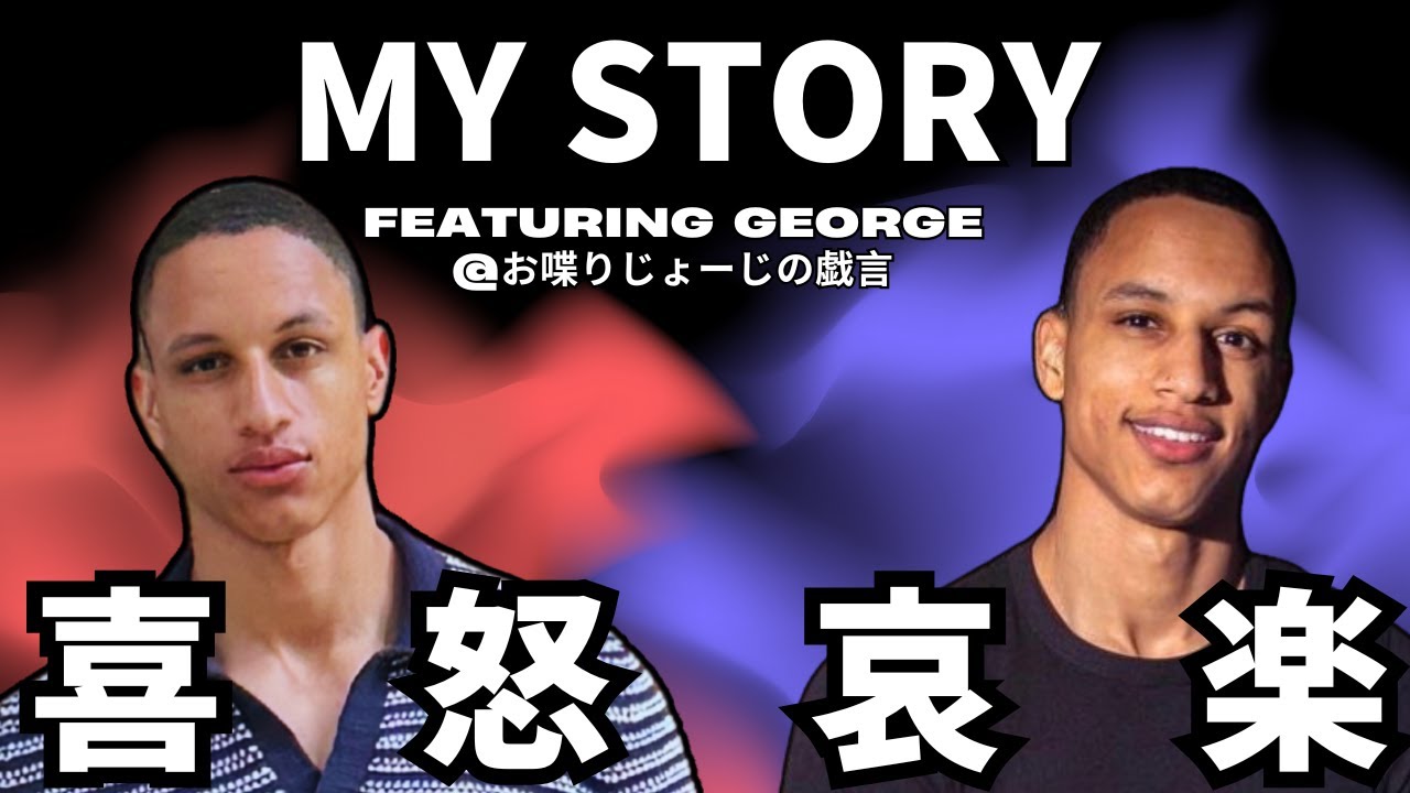 Why I Taught Myself Japanese to Fluency: My Story from South London