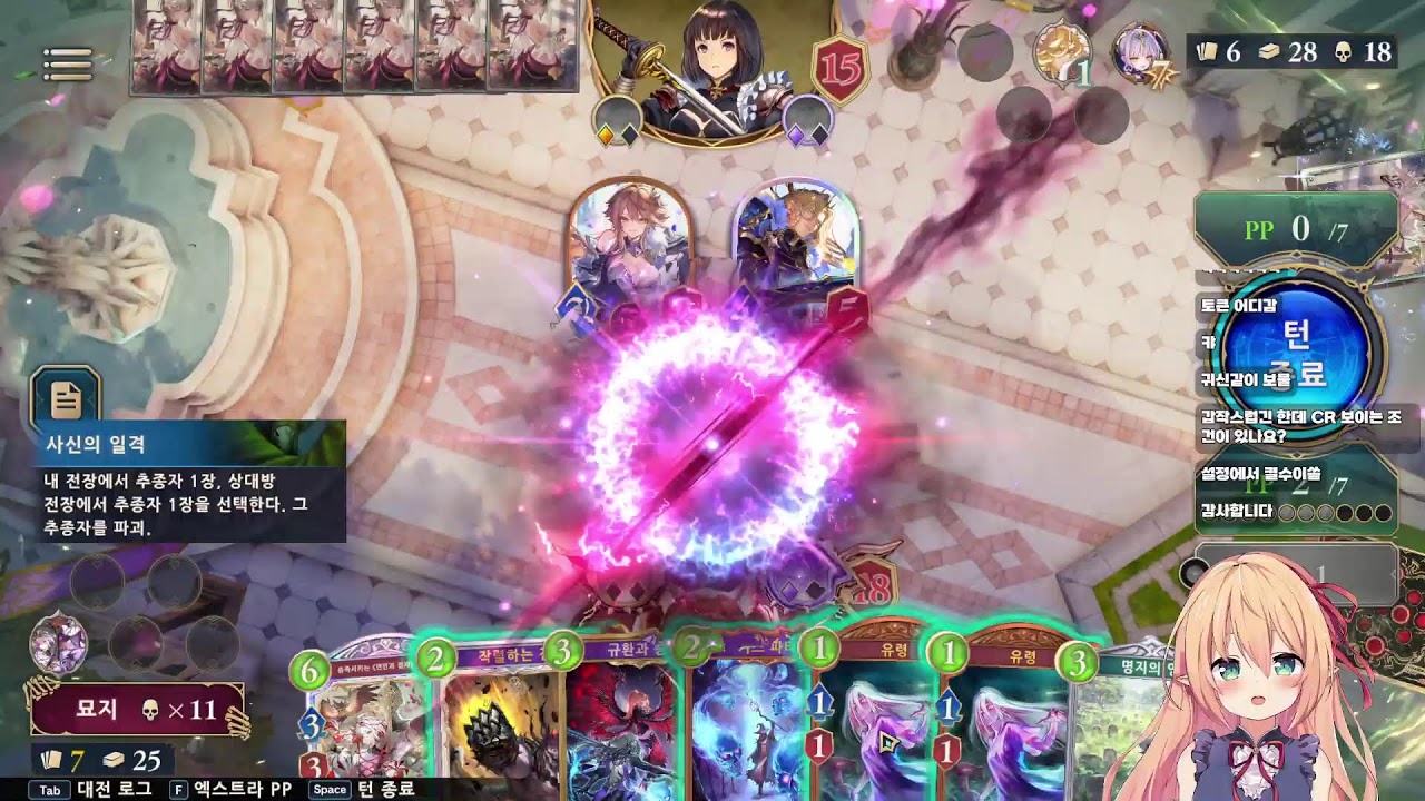 코스피 반대로 올라가기 (26.03.04) [내화널관 생방]