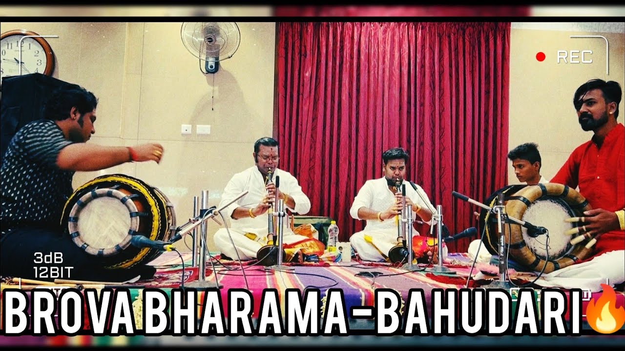 Brova bharama/బ్రోవ భారమా✨-Ragam bahudari🔥 by |srikalahasti k.durgaprasad || nadaswaram