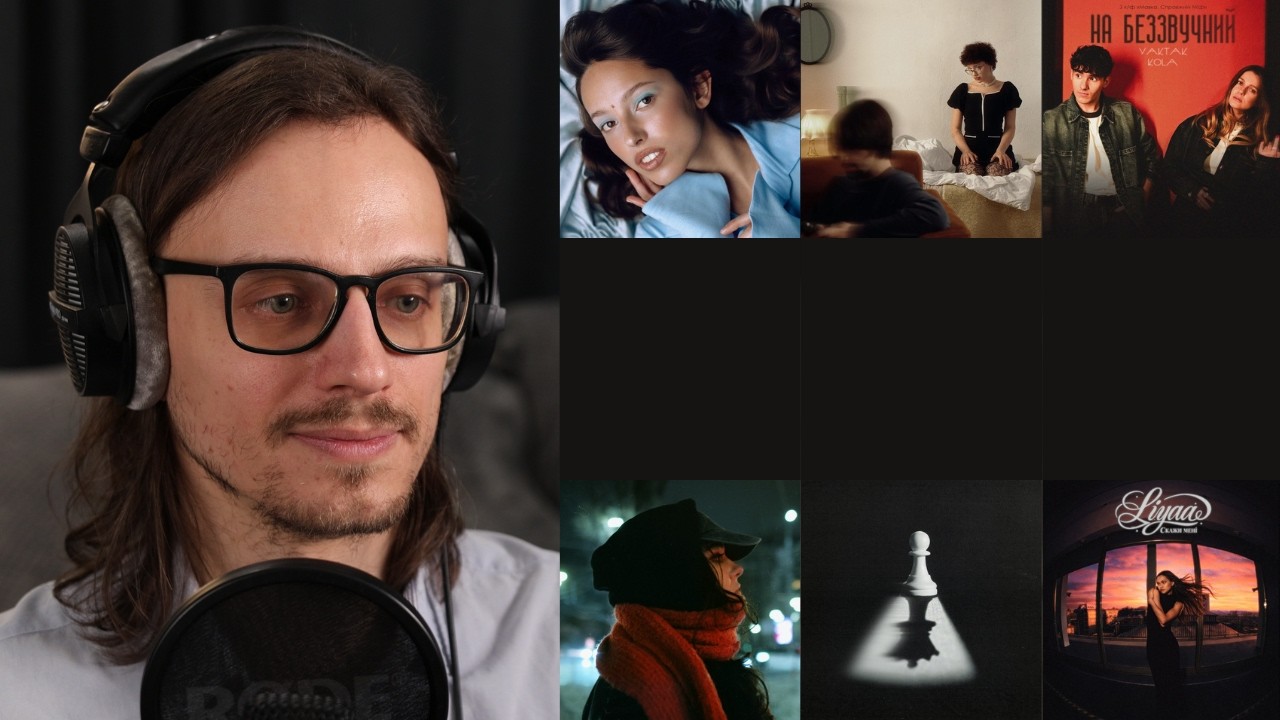 YAKTAK, KOLA, Liza Bibikova, Мія Рамарі, Liyaa, Daryna Dubyk, Petrovochka | реакція