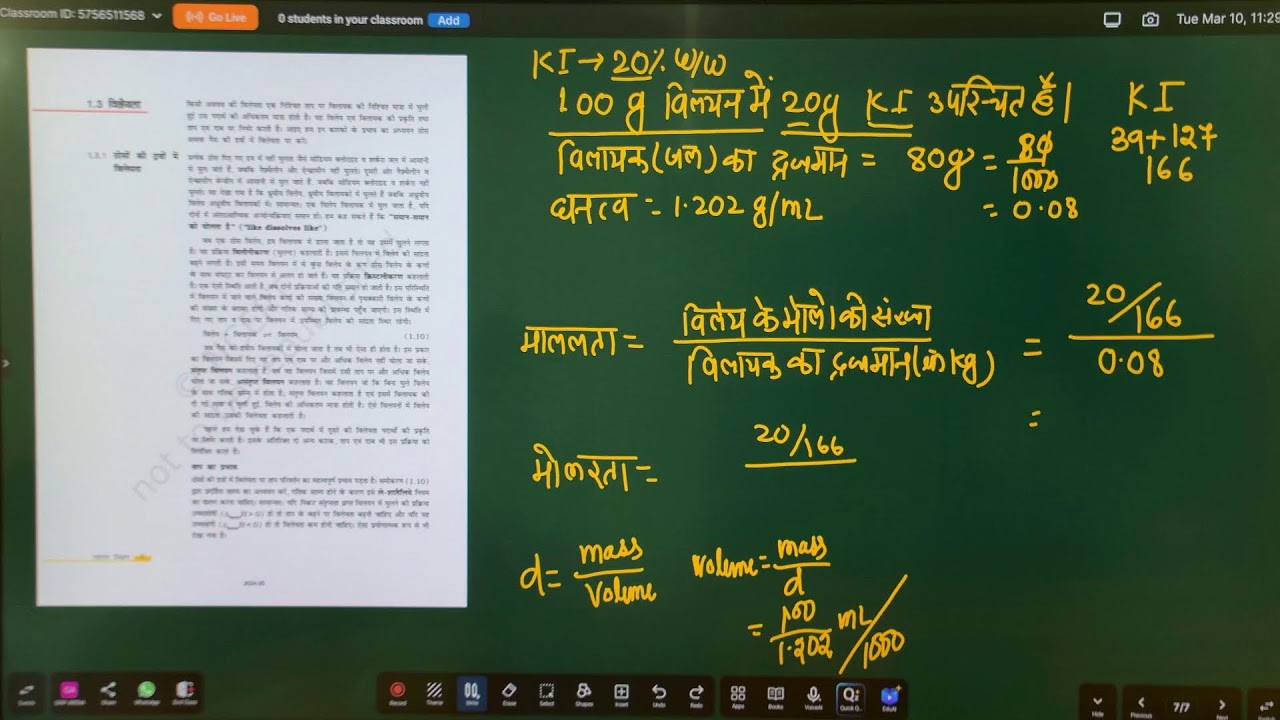 BSEB Class 12 | CHEMISTRY | Solution | Day 3 | 12th TOPPERS LEAGUE 2027 |Grip Arena