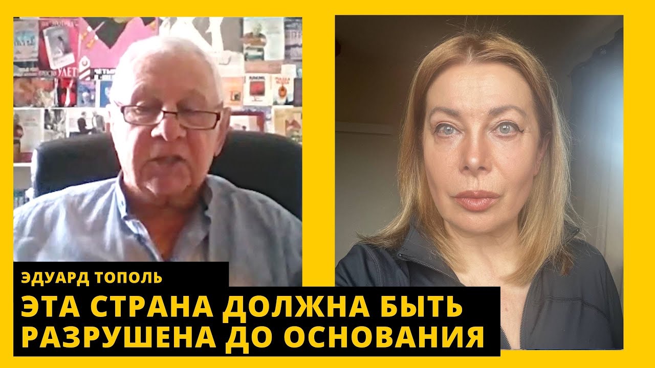 Кого путин держит за яйца. Купленный остров и Европа на игле. Эдуард Тополь