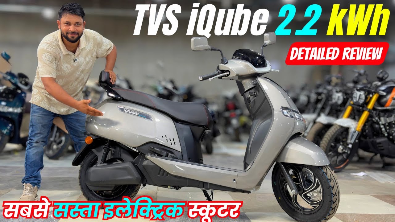 TVS iQube (2.2kwh🔋) 100km Range | Features Price Detailed Review 