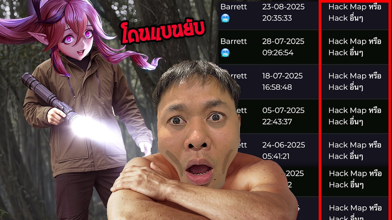 เจอKeeraใช้โปร? ดักคิลรัวๆก่อนเช็คโดนแบนมามากกว่า 10 ครั้ง !
