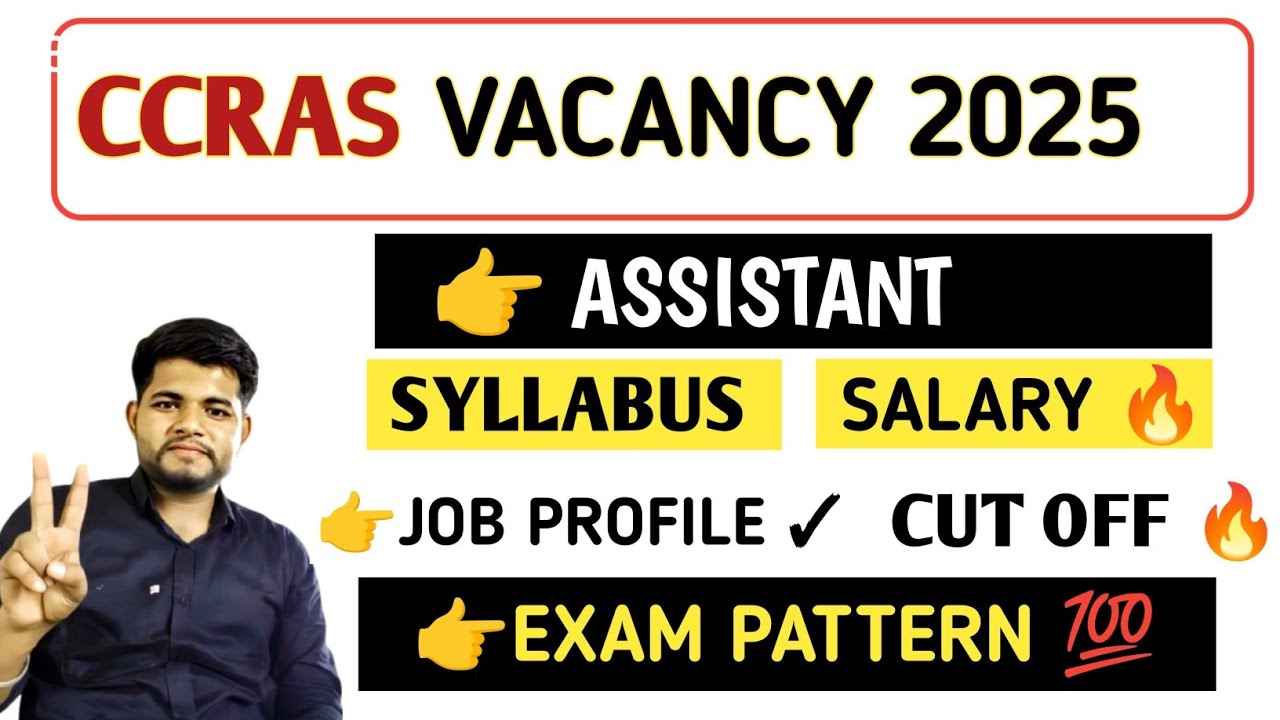 CCRAS ASSISTANT SYLLABUS✓ SALARY✓JOB PROFILE 🔥 CCRAS RECRUITMENT 2025 | CCRAS ASSISTANT EXAM
