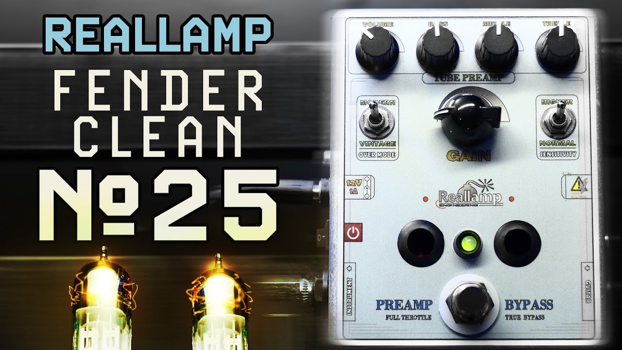 Ламповый преамп REALLAMP Fender clean №25