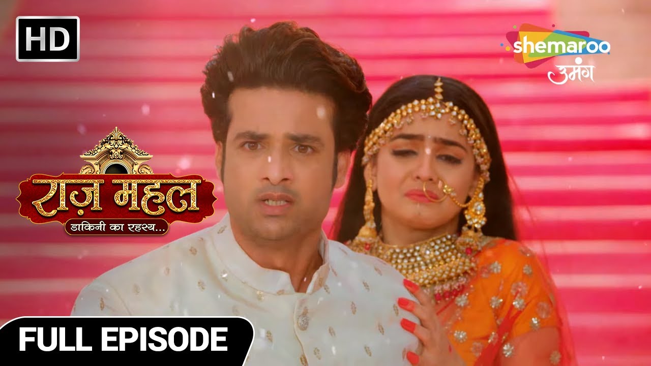 Raazz Mahal Hindi Fantasy Show | Full Episode | अधिराज की जान खतरे में | Episode 57