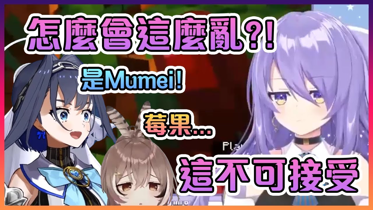 Moona參觀Bunkeronii的地下農場時因為發現太亂而開始幫Kronii整理起來【Hololive中文】【Moona Hoshinova】