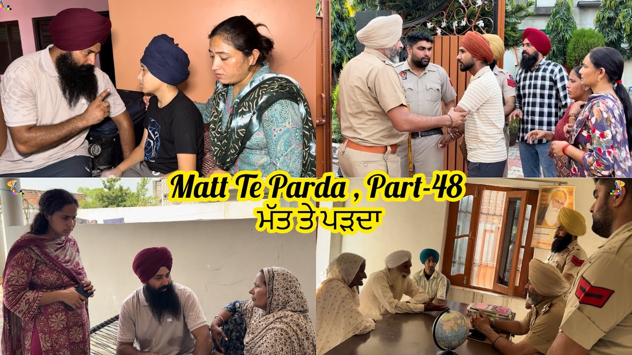 Matt Te Parda , Part -48 , ਮੱਤ ਤੇ ਪਰਦਾ , New Punjabi Video 2025 , VICKY PREET ❤️
