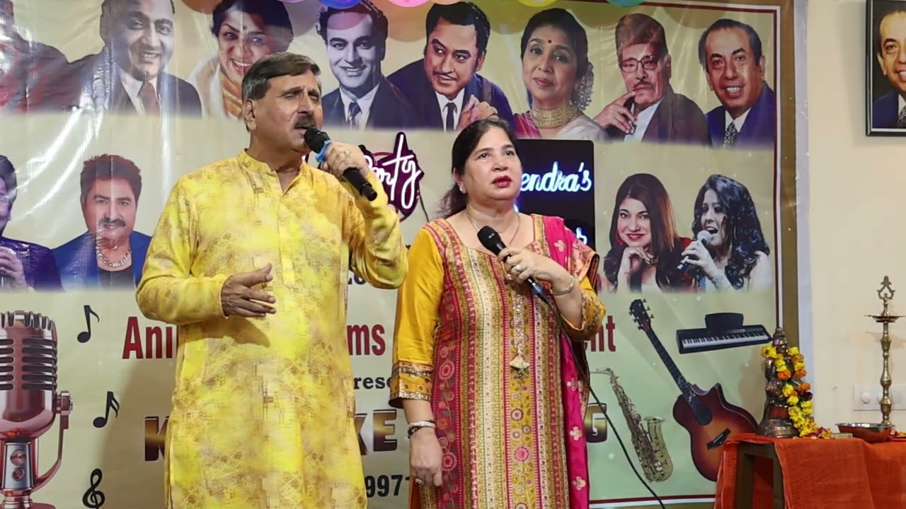 YE DIL TUM BIN  BY VIRENDRA KR.& SUNITA GULATI(SISTER) IST TIME . ORIG SUNG BY LATA & MOHD.RAFI JI.