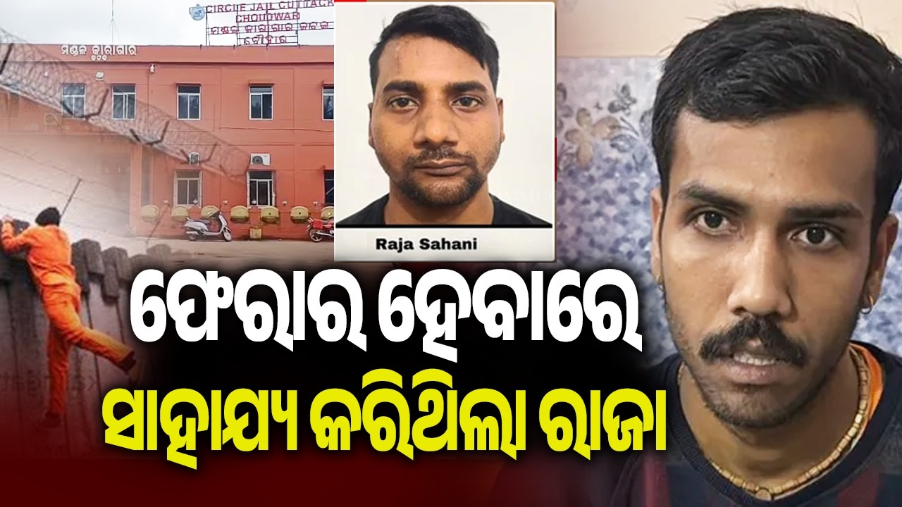 Inmate Slimmed Down to Escape Choudwar Jail Cell