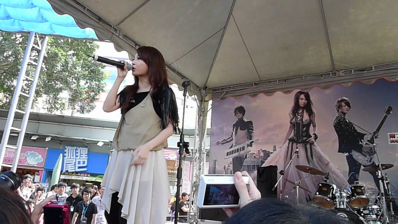 2011/05/29 F.I.R. 飛兒樂團 - 亞特蘭提斯 @台南南方公園