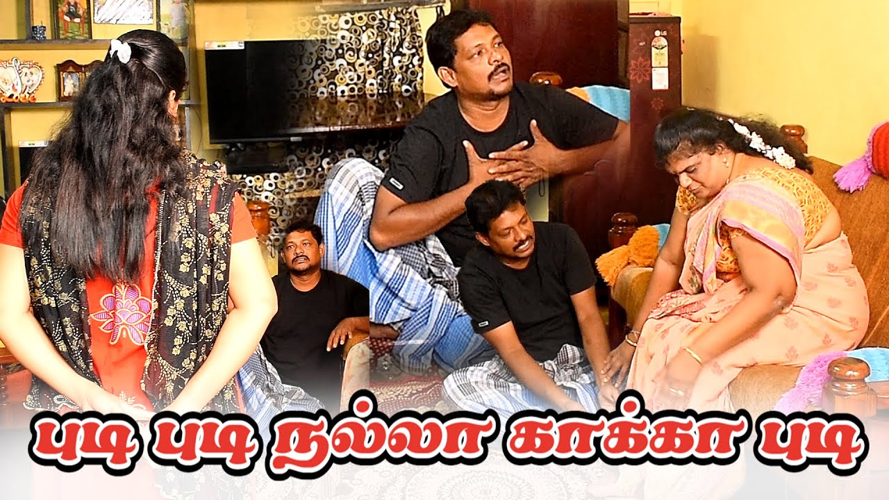 PUTI PUTI NALLAA KAAKKAA PUTI | RATHA RAVI COMEDY VIDEO | NAGAI 360* TV