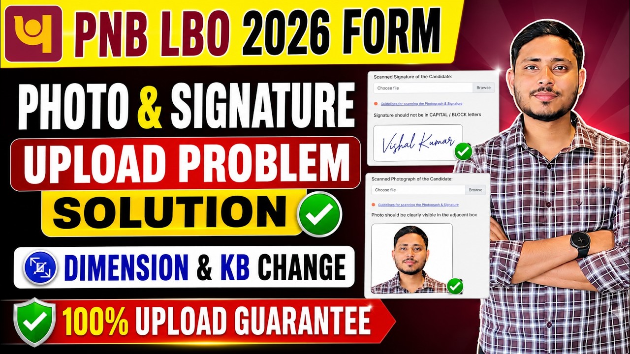 How to Upload Photo/Signature for PNB LBO Form 2026 || PNB LBO Form Photo/Signature Upload Proble...