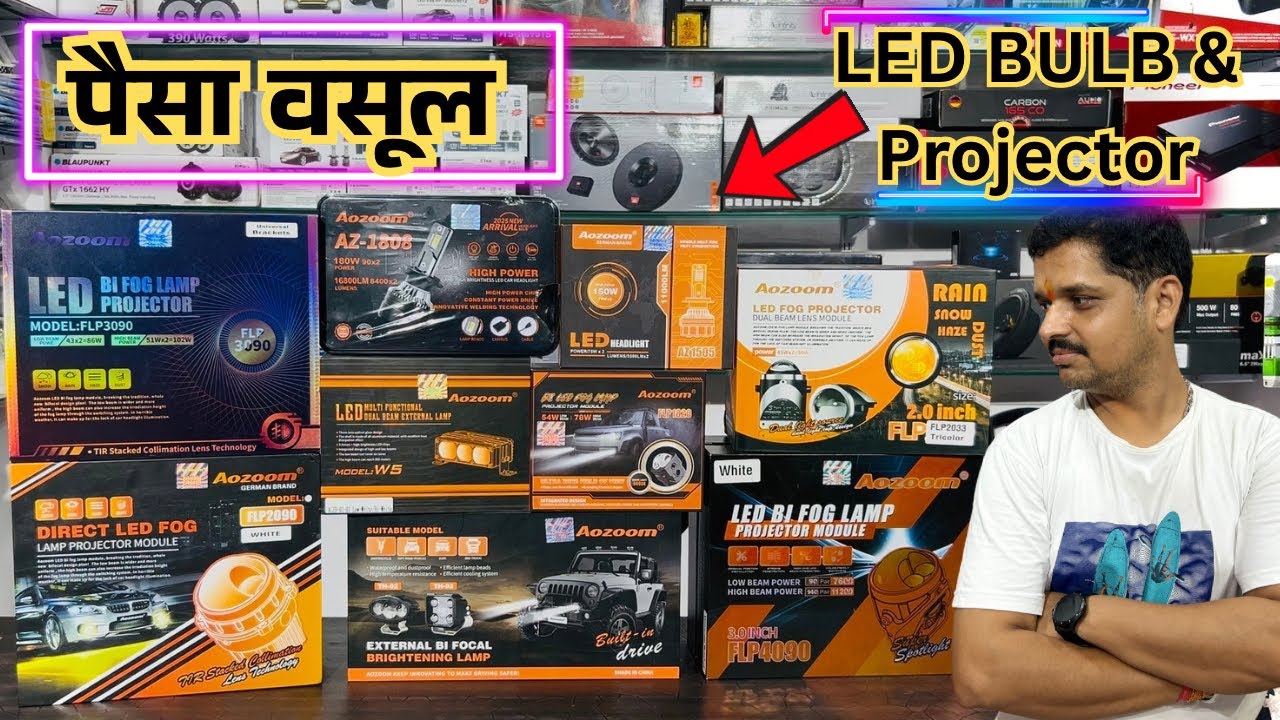 इसके सामने सब बेकार | AOZOOM LED BULB & Projector | GERMAN BRAND | with Price ...