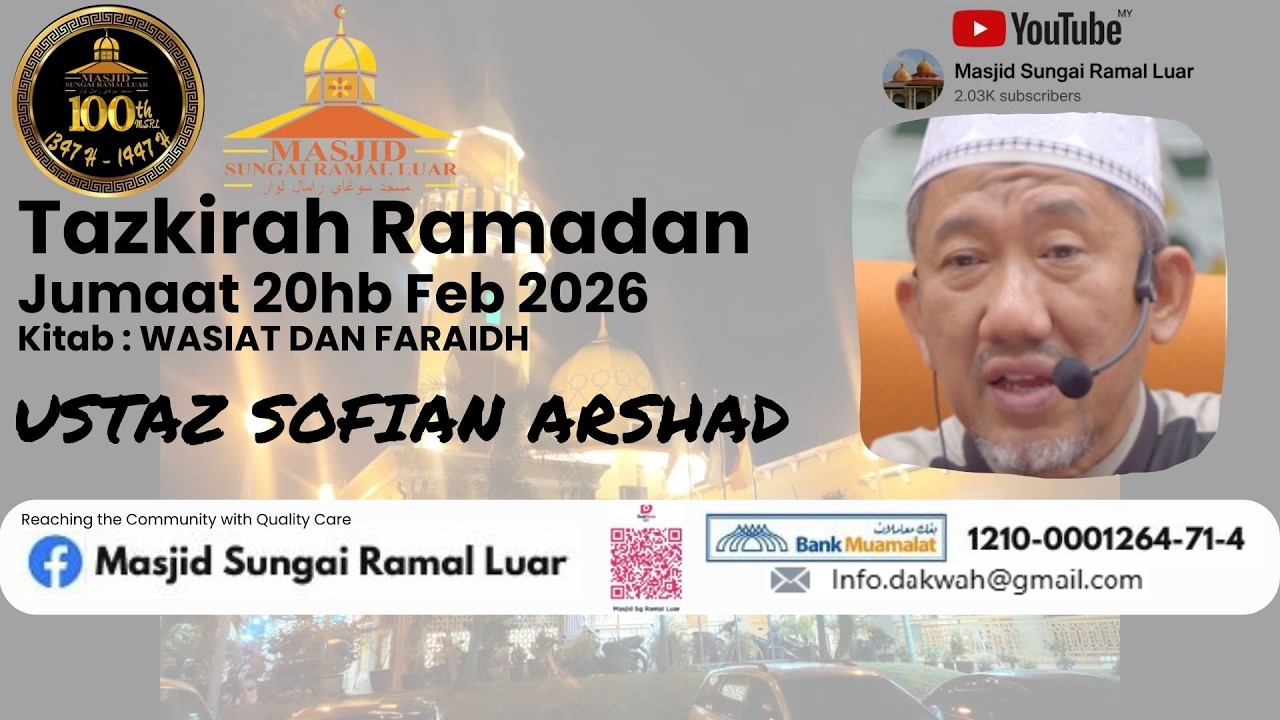 TAZKIRAH RAMADAN : USTAZ SOFIAN ARSHAD