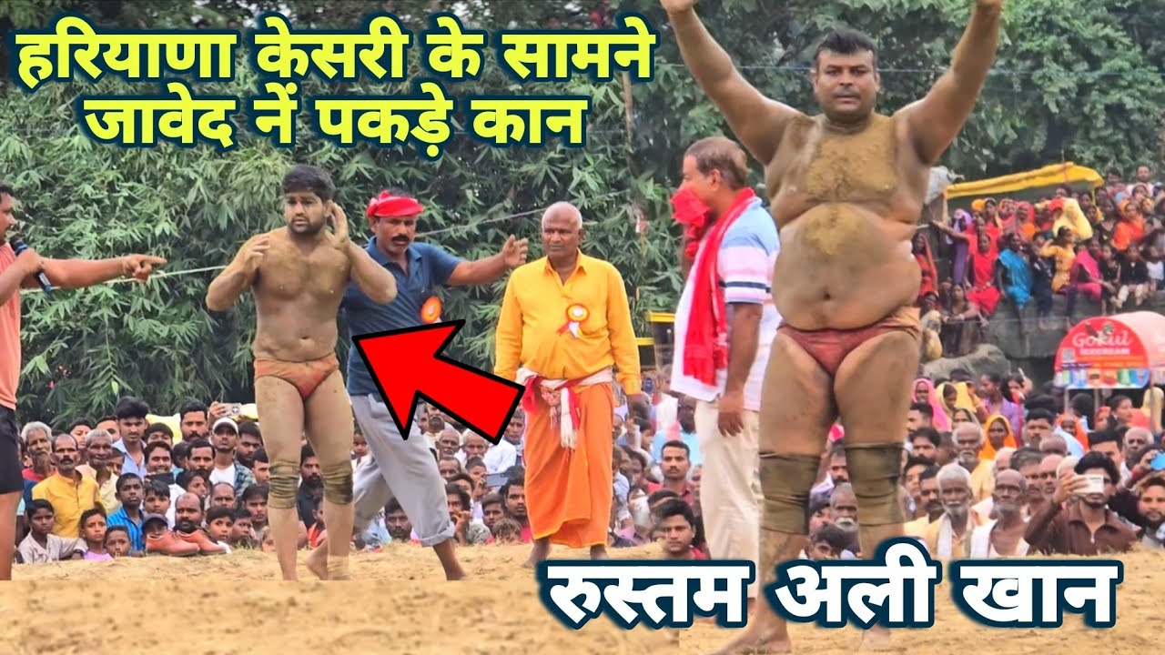 रुस्तम अली खान मे 12 हाथियों से ज्यादा जान है / जावेद गनी क्यों डर गया इसके आगे new kusti javed gani