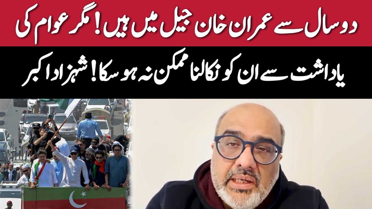 Mirza Shahzad Akbar: Banning Songs and Pictures Can’t Erase Imran Khan from Public Memory