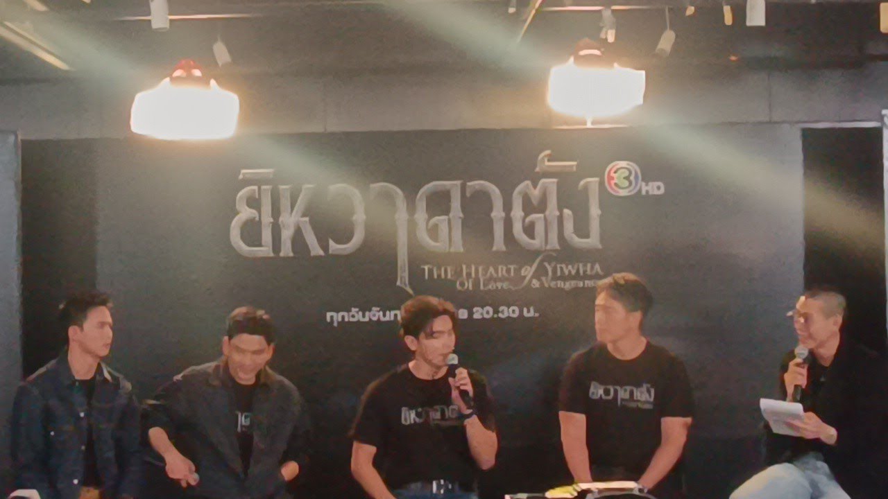 #ยิหวาดาตัง #ภณณวัสน์ #แชมป์ชนาธิป #ป๋อณัฐวุฒิ #ชายชาตโยดม #DARALIVE | 12.01.69 | #รวมมิตรชิดดาว 