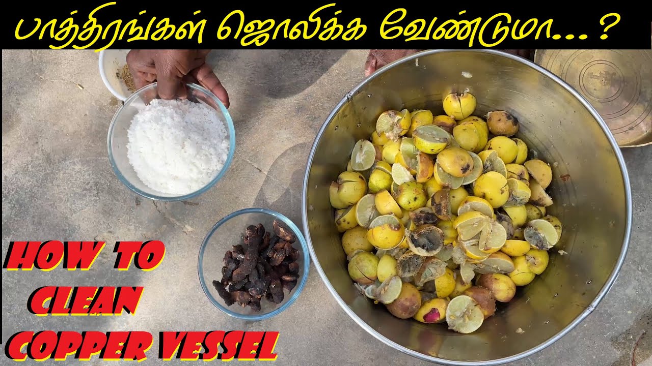 பாத்திரங்கள் ஜொலிக்க வேண்டுமா? How to clean Copper vessel BEST HOME MADE cleaning TIPS | apkvlogs