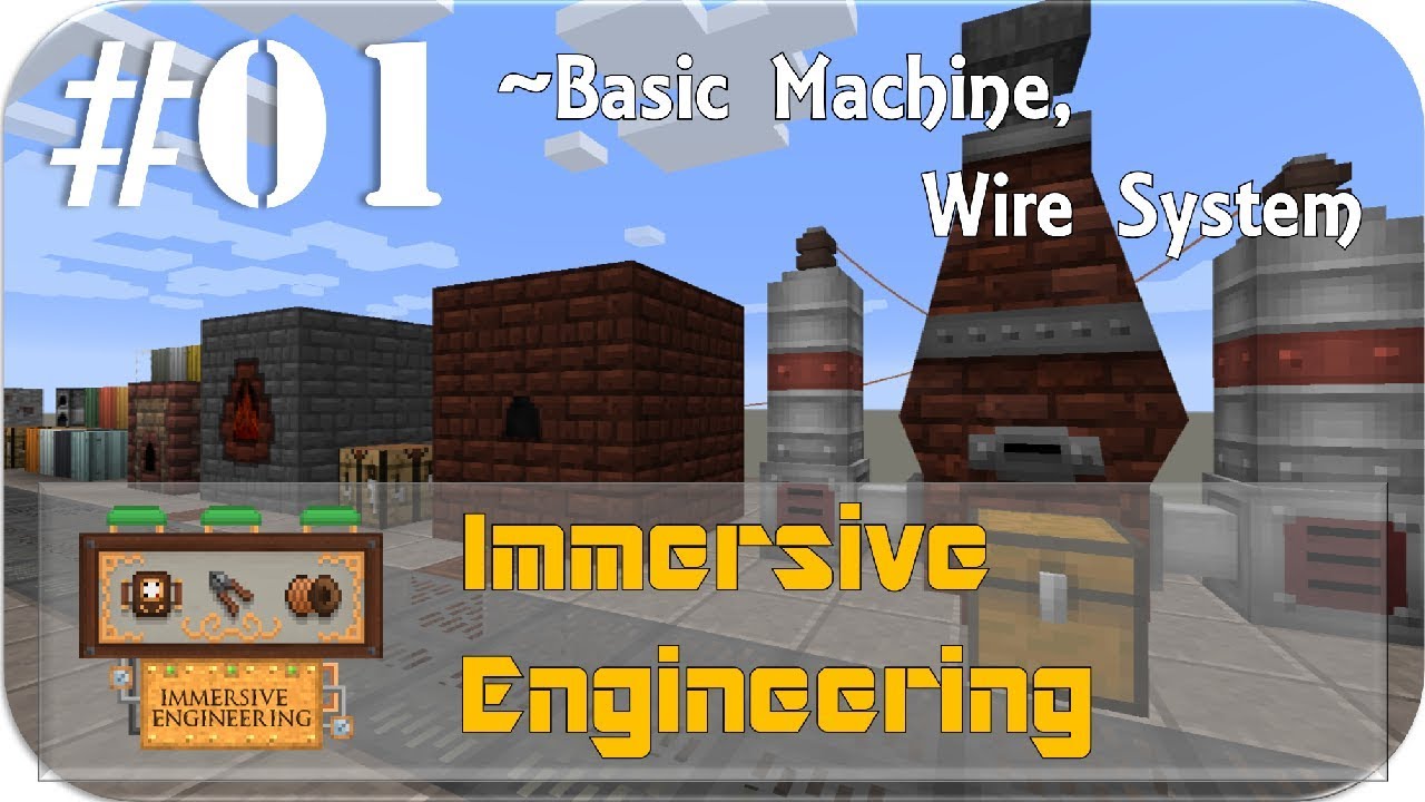 [Minecraft] Immersive Engnineering 解説 #01 ～基本機械・RF伝送ワイヤ～