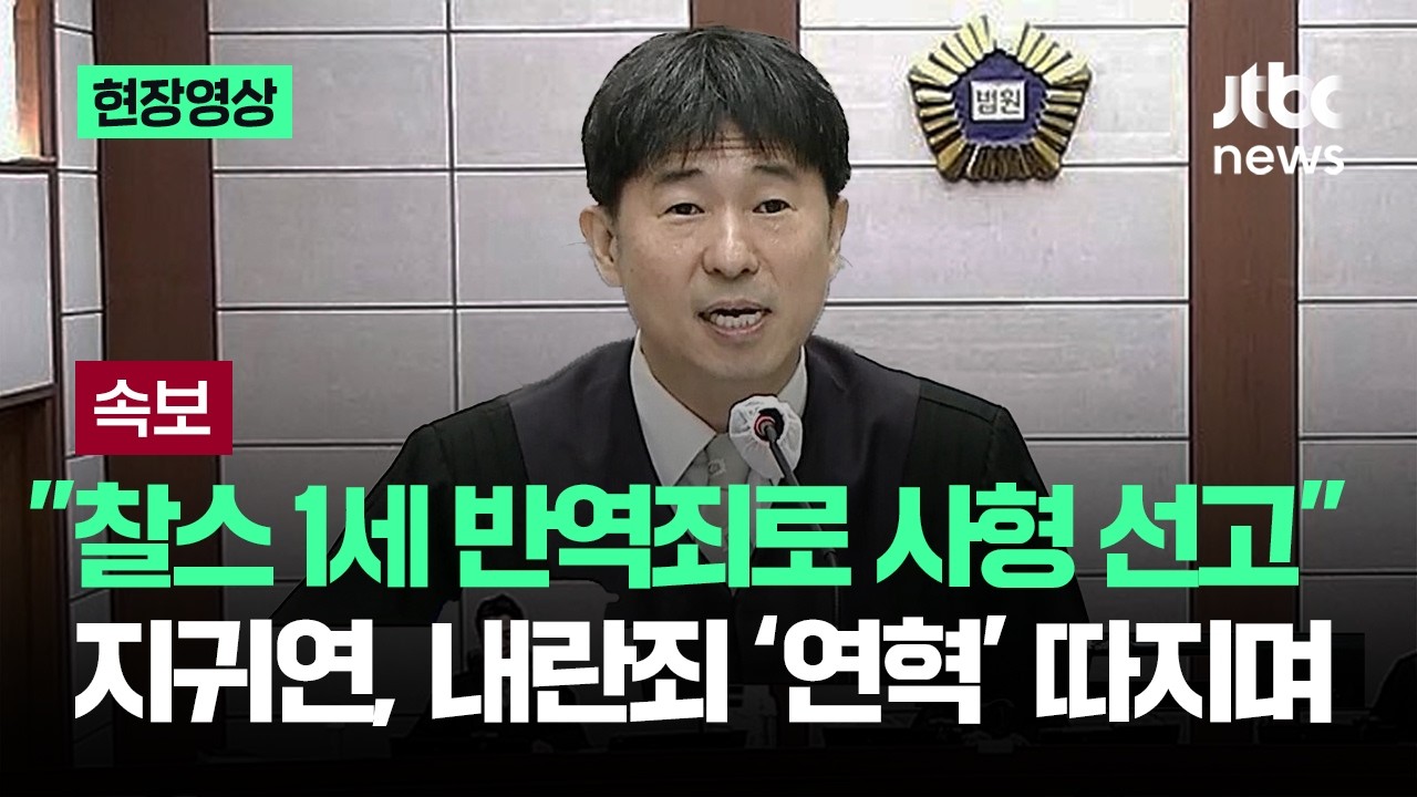 [현장영상] 