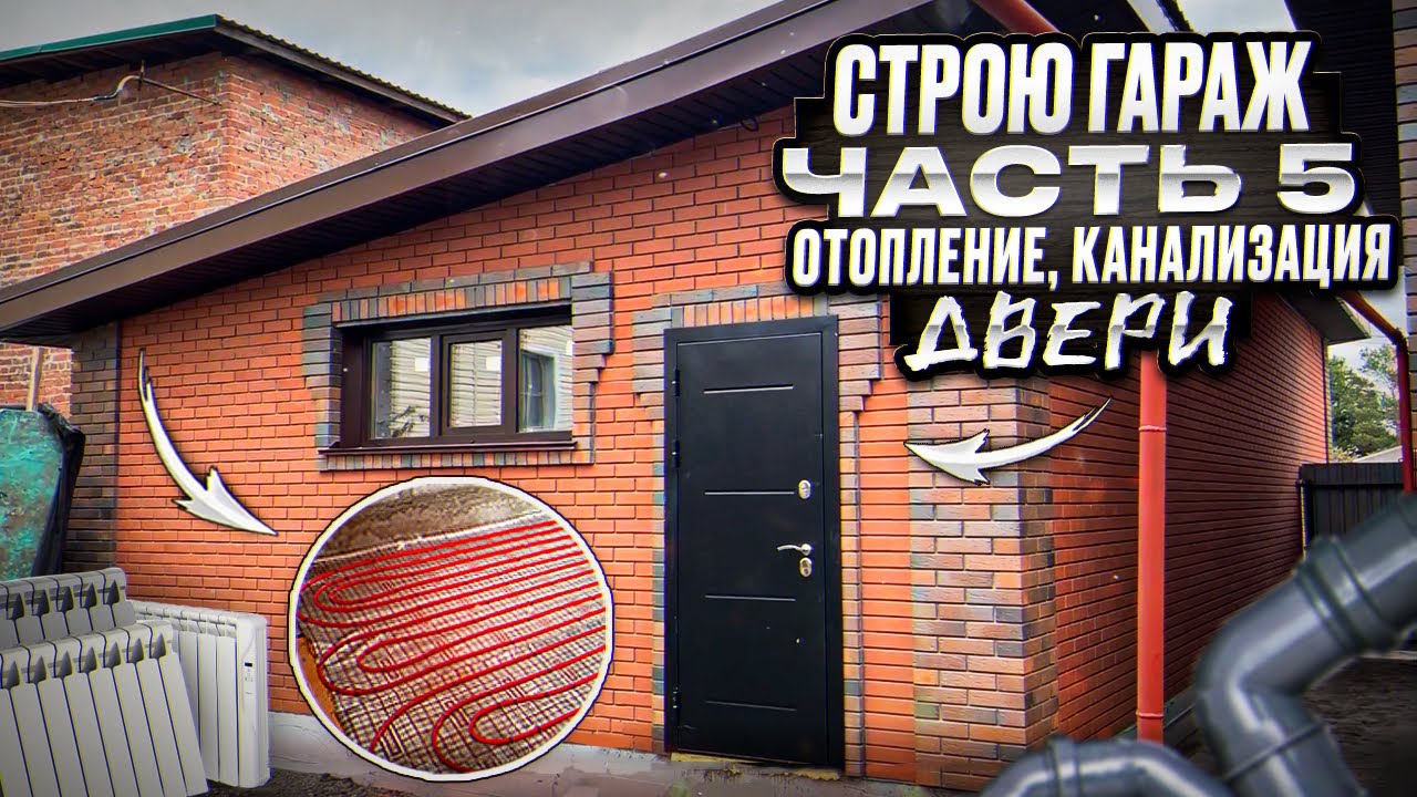 В ЭТОМ ГАРАЖЕ МОЖНО ЖИТЬ!