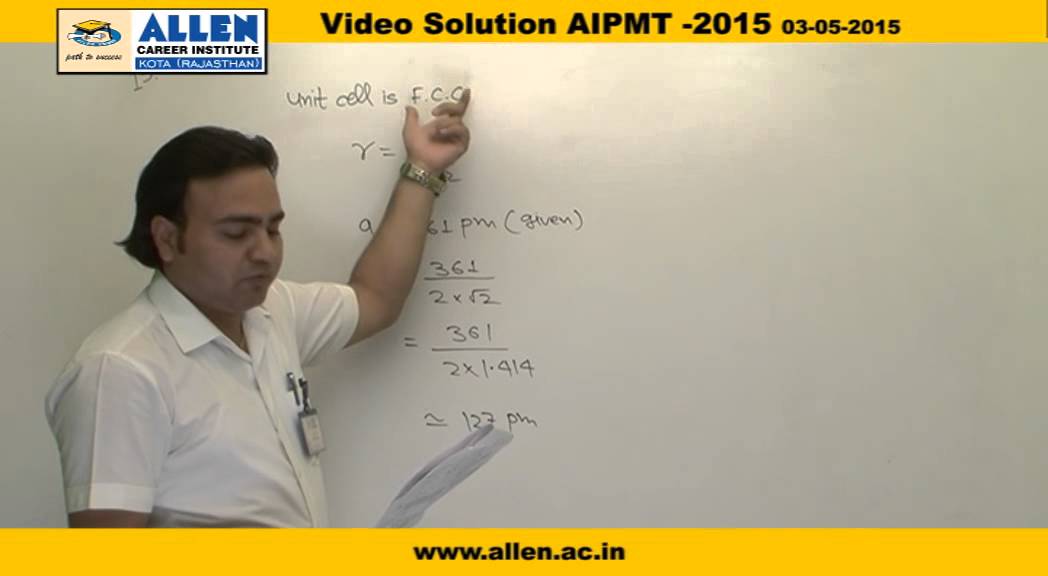 AIPMT 2015 video solutions &ndash; Chemistry Q. No. 15,17 &ndash; AIPMT 2015 Q&A BY ALLEN