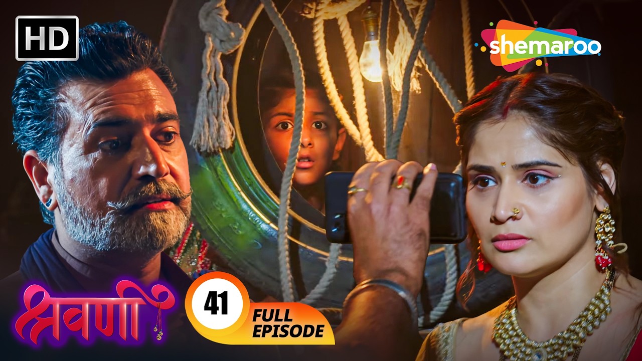 श्रावणी कैसे बचाएगी बंटी की जान |Shravani Full Episode 41 | हर मुसिबत का हल श्रवणी |Hindi Drama Show