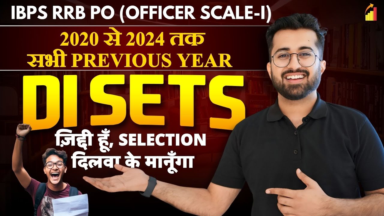 🔥🎯 IBPS RRB PO Prelims 2020 to 2024 - All DI Sets Asked ✅ | Goal Data Interpretation | Aashish Arora